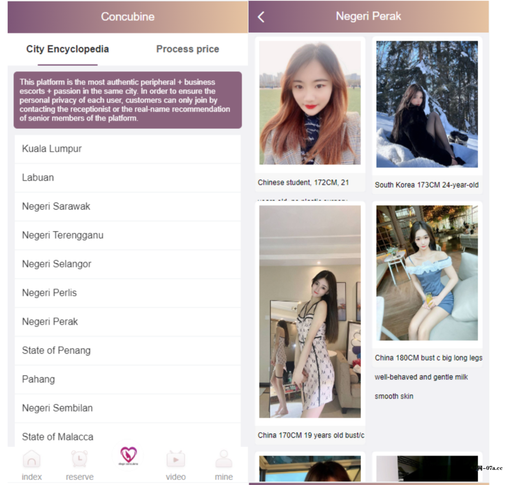 图片[3]-多语言空降约炮同城任务源码/空降系统彩/带控/前端vue-源码交易网