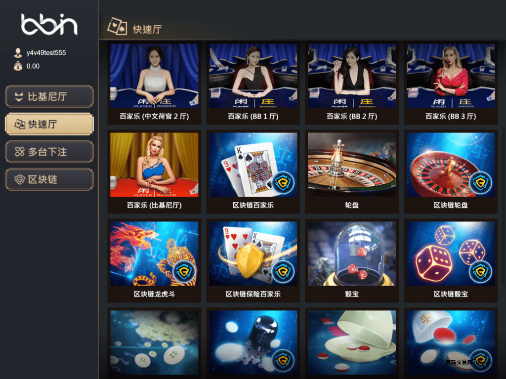 图片[6]-NG真人视讯平台 NET+PHP版本多模板(附视频搭建教程）-源码交易网