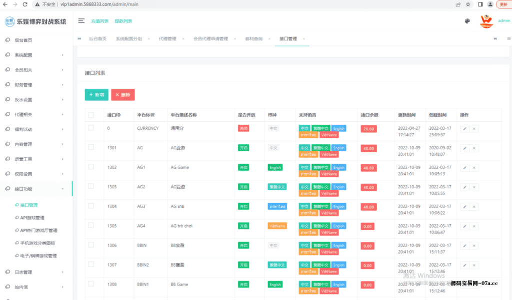 图片[2]-TG真人接口网源码 在线视讯 体育-源码交易网