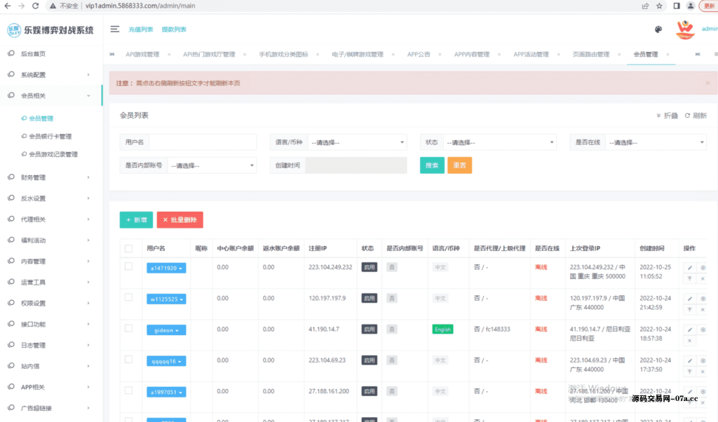 图片[3]-TG真人接口网源码 在线视讯 体育-源码交易网