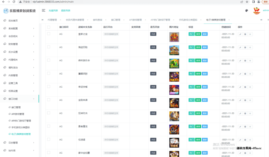 图片[4]-TG真人接口网源码 在线视讯 体育-源码交易网