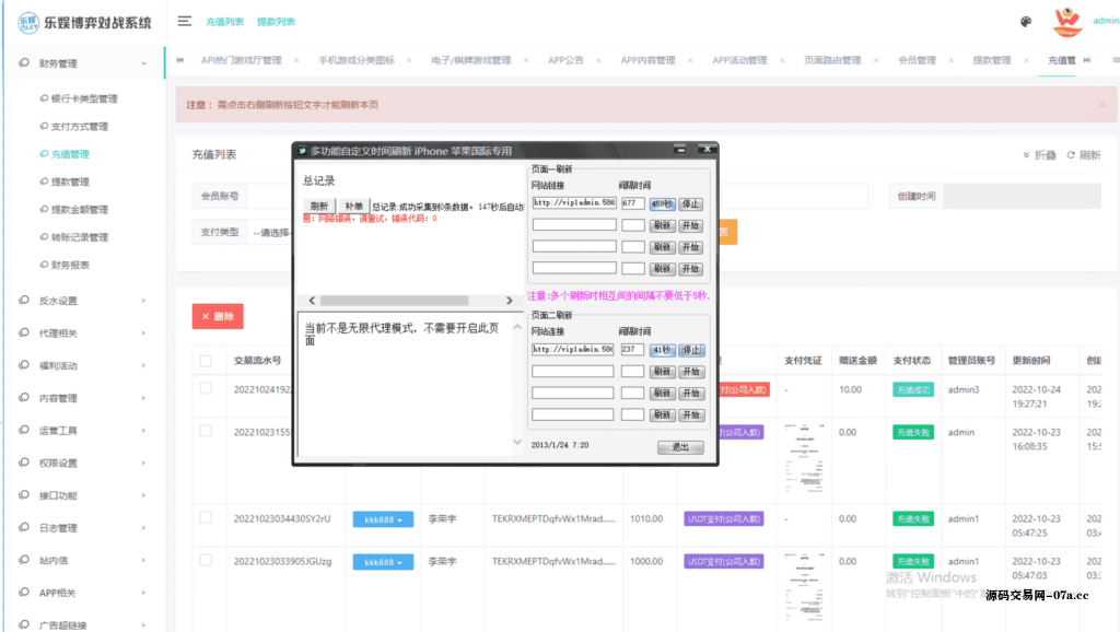 图片[8]-TG真人接口网源码 在线视讯 体育-源码交易网
