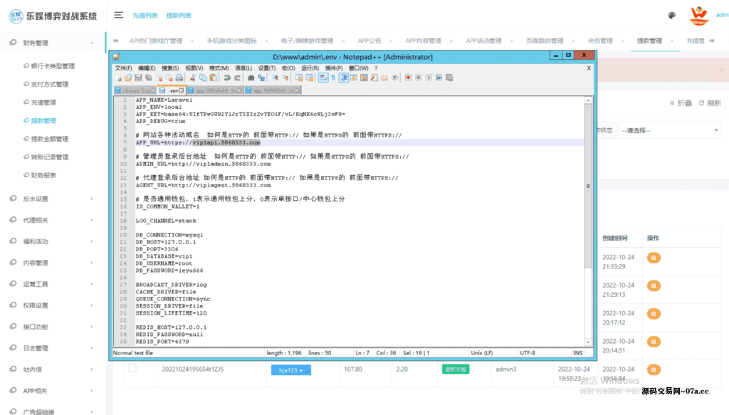 图片[9]-TG真人接口网源码 在线视讯 体育-源码交易网