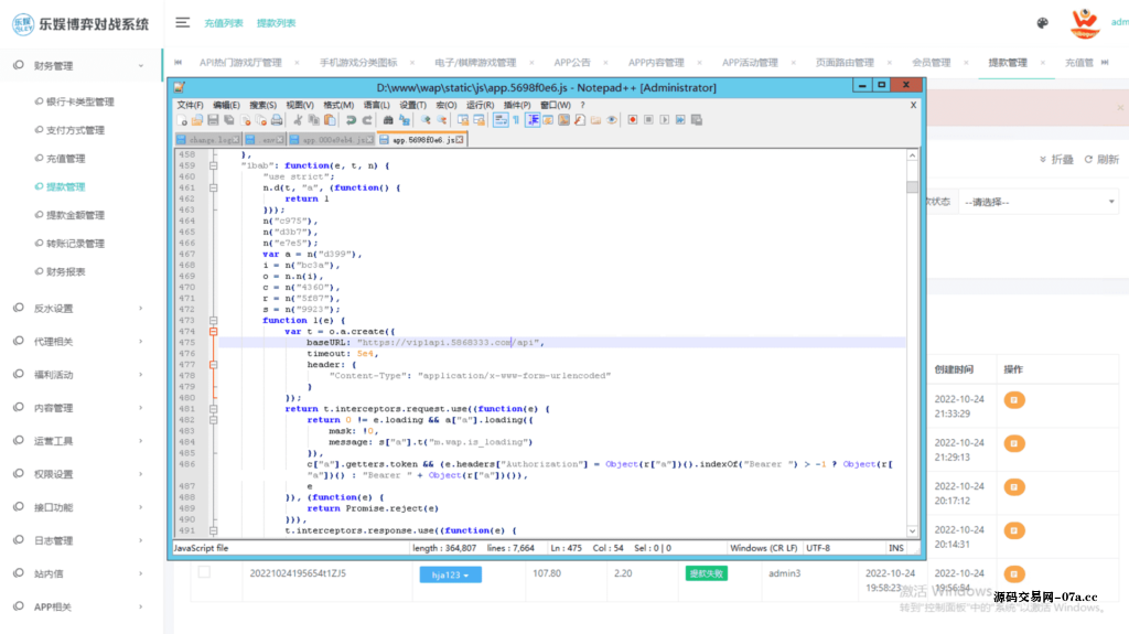 图片[10]-TG真人接口网源码 在线视讯 体育-源码交易网