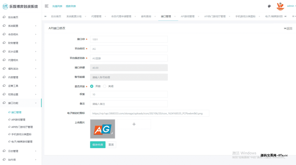 图片[12]-TG真人接口网源码 在线视讯 体育-源码交易网