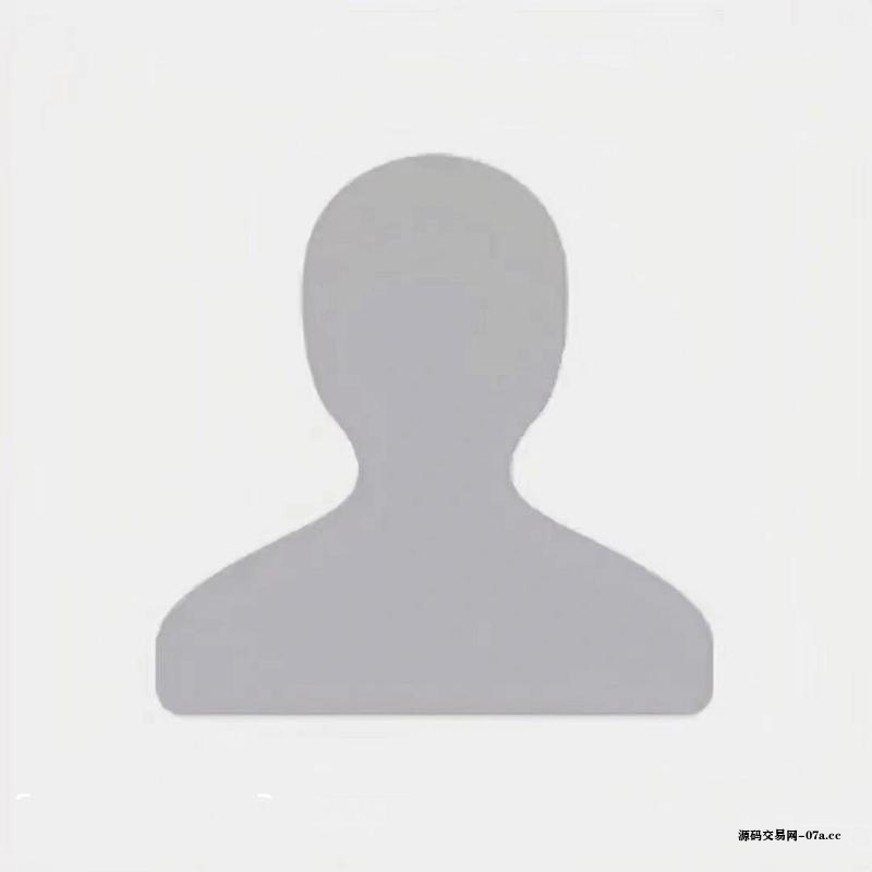 yuanmawang的头像-源码交易网