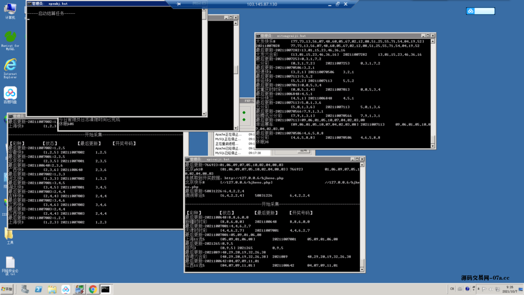 图片[9]-大富BC二开美化版双玩法整站运营级源码/采集正常-源码交易网