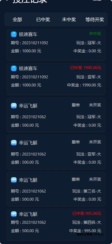 图片[2]-聚星/大富二开新UI,完整源码+对接NG接口+双玩系统UI超级好看-源码交易网