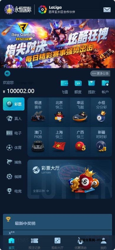 图片[3]-聚星/大富二开新UI,完整源码+对接NG接口+双玩系统UI超级好看-源码交易网