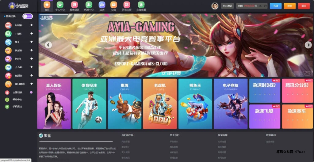 图片[5]-聚星/大富二开新UI,完整源码+对接NG接口+双玩系统UI超级好看-源码交易网