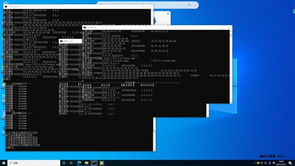 图片[10]-聚星/大富二开新UI,完整源码+对接NG接口+双玩系统UI超级好看-源码交易网