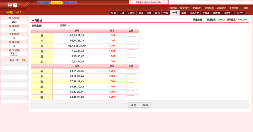 图片[4]-三合一中原OA信用盘/完整运营版本+搭建教程-源码交易网