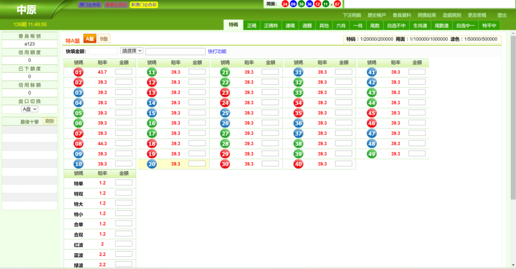 图片[5]-三合一中原OA信用盘/完整运营版本+搭建教程-源码交易网