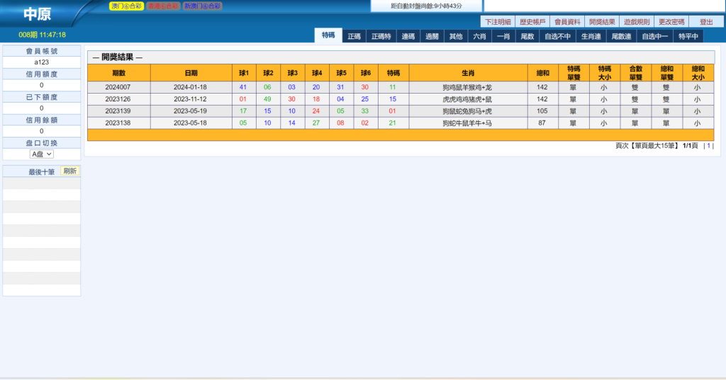 图片[10]-三合一中原OA信用盘/完整运营版本+搭建教程-源码交易网