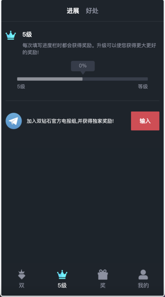 图片[2]-double双钻海外竞猜游戏源码/黑白红颜色竞猜下注源码/带自动下单机器人/前端vue编译后+后端PHP-源码交易网