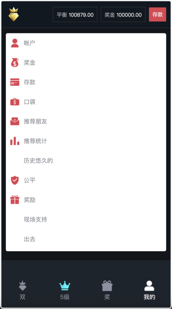 图片[6]-double双钻海外竞猜游戏源码/黑白红颜色竞猜下注源码/带自动下单机器人/前端vue编译后+后端PHP-源码交易网