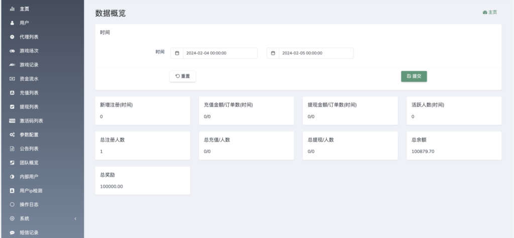 图片[8]-double双钻海外竞猜游戏源码/黑白红颜色竞猜下注源码/带自动下单机器人/前端vue编译后+后端PHP-源码交易网