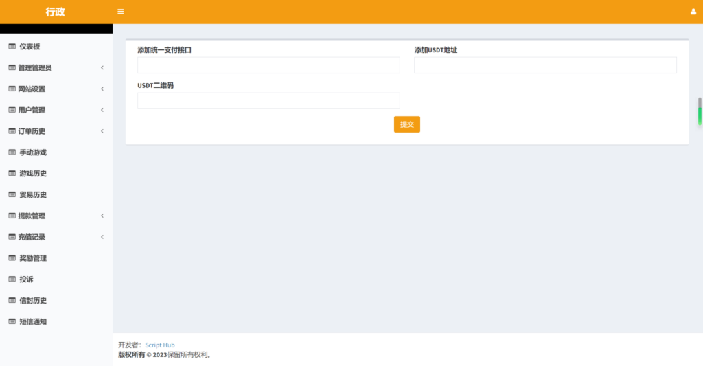 图片[7]-越南娱乐系统源码/国外红黄蓝娱乐游戏源码/东南亚娱乐游戏平台-源码交易网