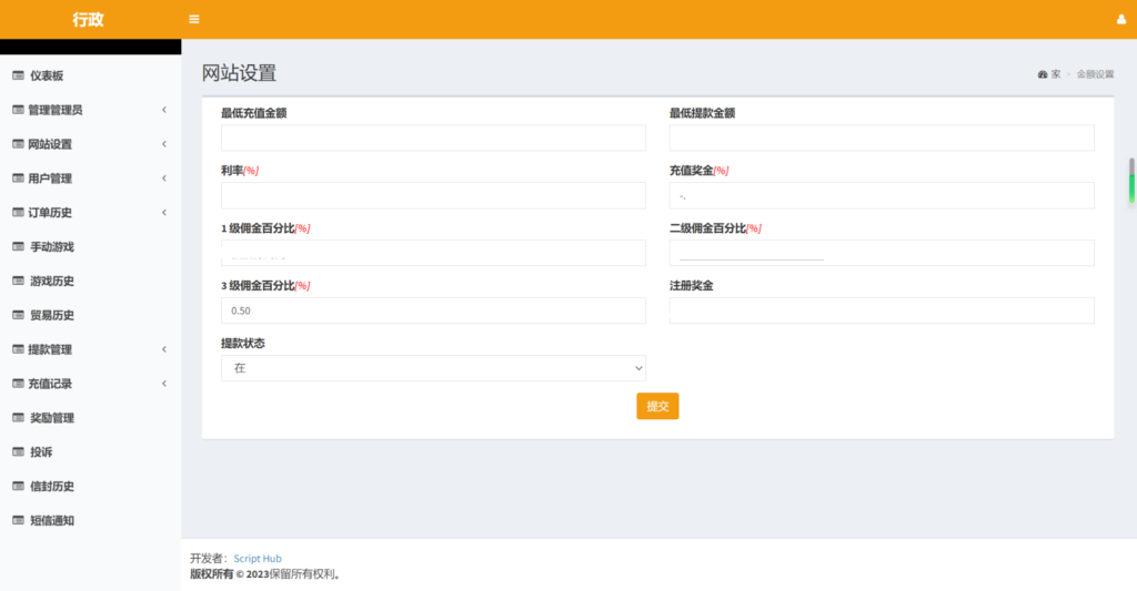图片[6]-越南娱乐系统源码/国外红黄蓝娱乐游戏源码/东南亚娱乐游戏平台-源码交易网