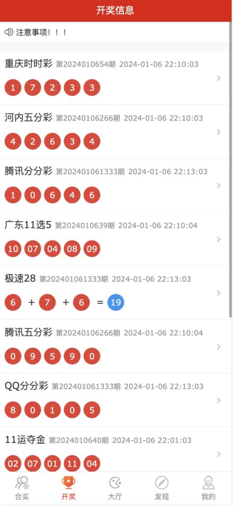 图片[5]-修复版酷睿vue彩票/自动合买发单机器人+追号+完整代理推广-源码交易网