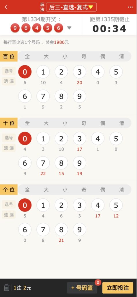 图片[7]-修复版酷睿vue彩票/自动合买发单机器人+追号+完整代理推广-源码交易网