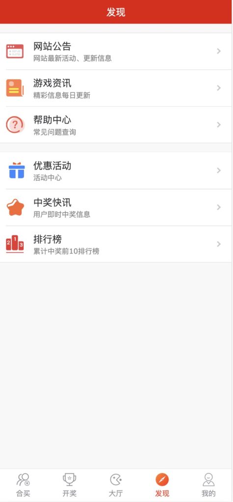 图片[8]-修复版酷睿vue彩票/自动合买发单机器人+追号+完整代理推广-源码交易网