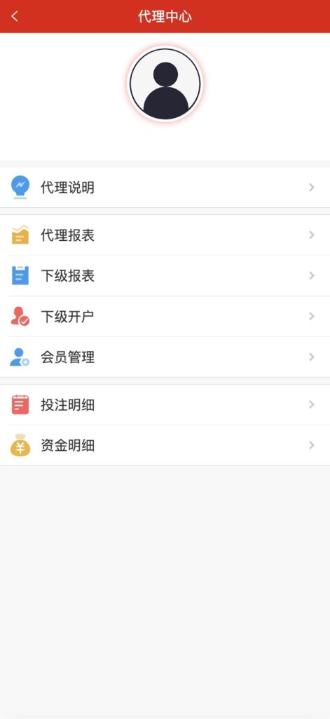 图片[12]-修复版酷睿vue彩票/自动合买发单机器人+追号+完整代理推广-源码交易网