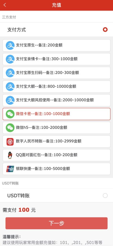 图片[13]-修复版酷睿vue彩票/自动合买发单机器人+追号+完整代理推广-源码交易网