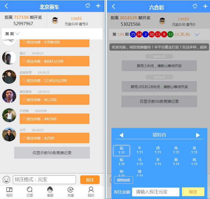 图片[3]-二开幸运28系统源码汇丰理财-源码交易网