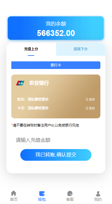 图片[2]-高仿旗舰28系统源码,南宫28源码,附带有搭建教程-源码交易网