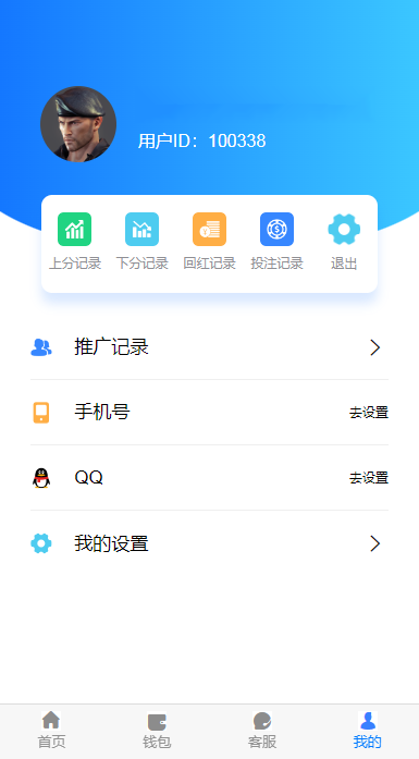 图片[3]-高仿旗舰28系统源码,南宫28源码,附带有搭建教程-源码交易网