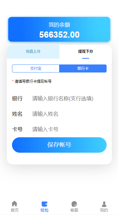 图片[4]-高仿旗舰28系统源码,南宫28源码,附带有搭建教程-源码交易网