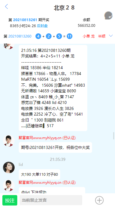 图片[5]-高仿旗舰28系统源码,南宫28源码,附带有搭建教程-源码交易网