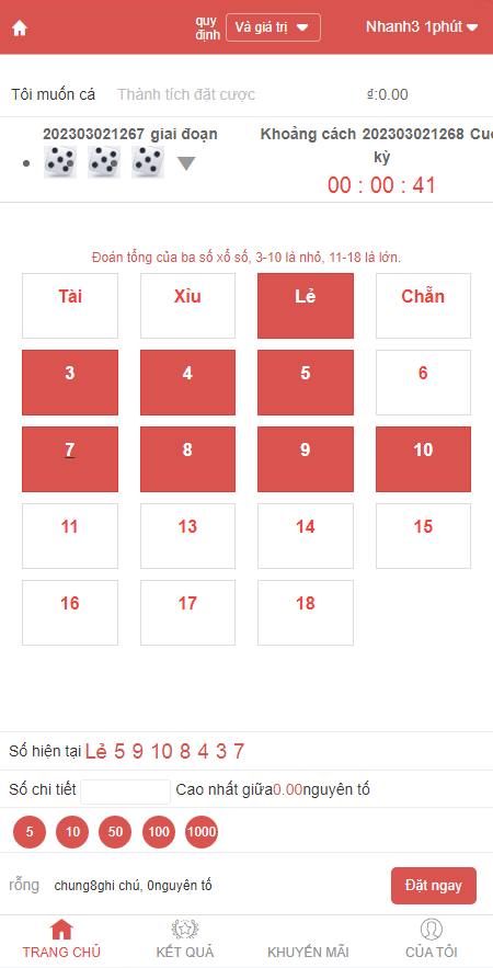 图片[3]-越南彩票系统源码,纯越南语言时时彩源码,越南彩票游戏-源码交易网