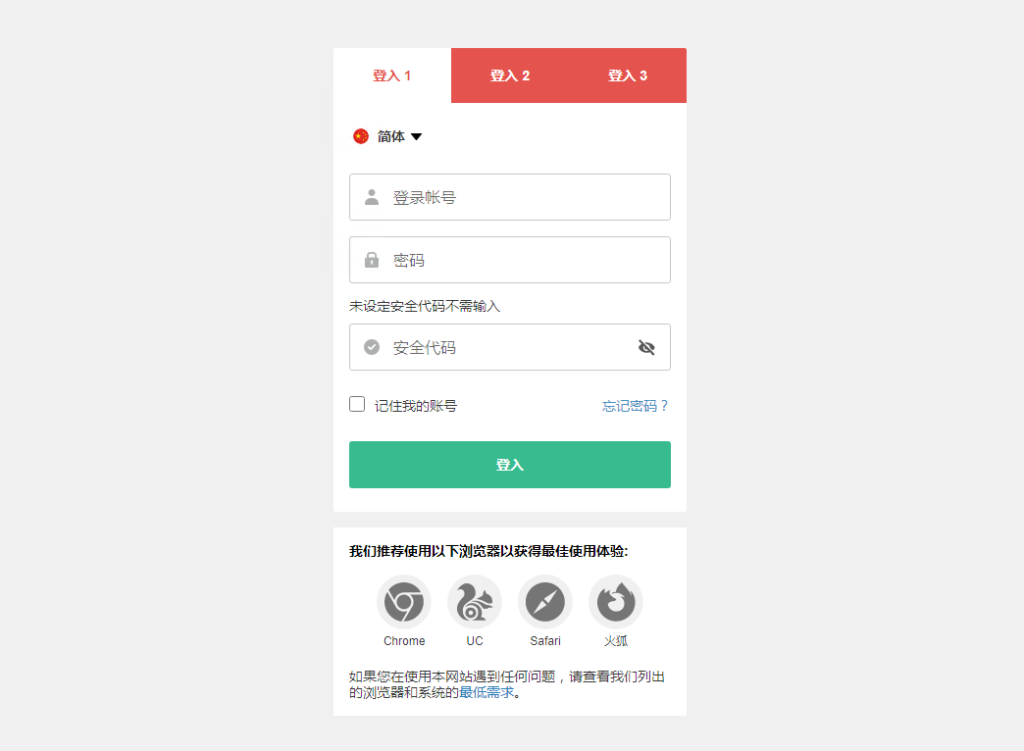 图片[5]-2022年最新运营版皇冠体育系统源码,世界杯足球信用盘口-源码交易网