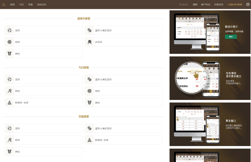 图片[6]-2022年最新运营版皇冠体育系统源码,世界杯足球信用盘口-源码交易网