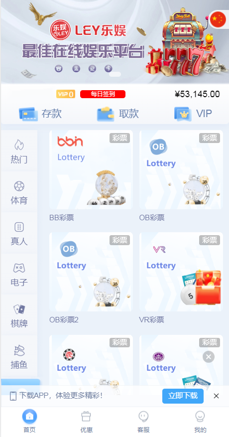 图片[2]-多语言乐娱LEY博弈对战娱乐系统,运营版已增加USDT充值-源码交易网