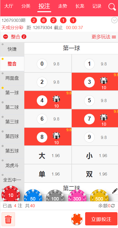 图片[3]-多语言乐娱LEY博弈对战娱乐系统,运营版已增加USDT充值-源码交易网