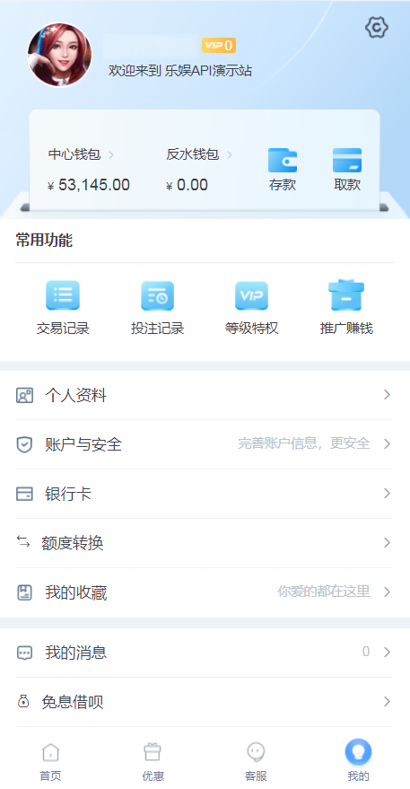 图片[5]-多语言乐娱LEY博弈对战娱乐系统,运营版已增加USDT充值-源码交易网