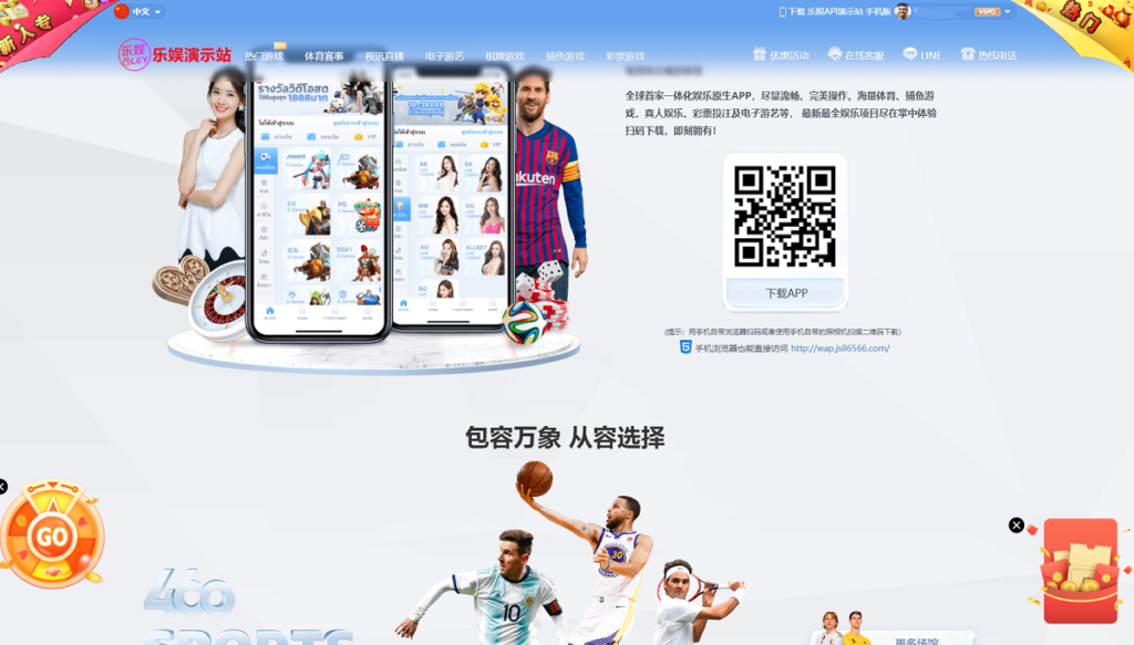 图片[7]-多语言乐娱LEY博弈对战娱乐系统,运营版已增加USDT充值-源码交易网