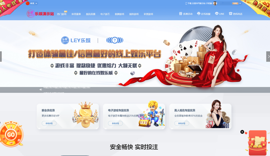 图片[6]-多语言乐娱LEY博弈对战娱乐系统,运营版已增加USDT充值-源码交易网