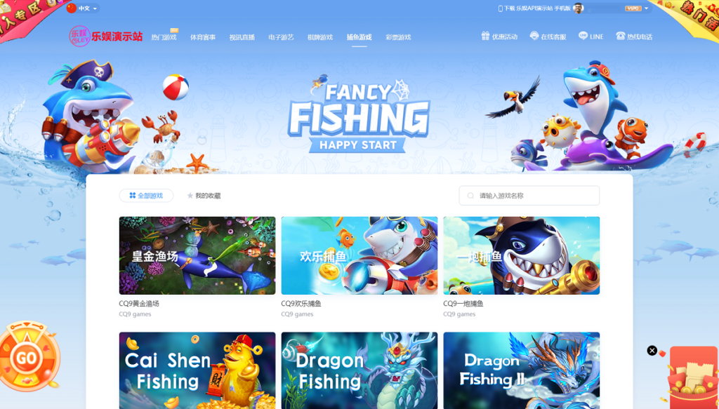 图片[9]-多语言乐娱LEY博弈对战娱乐系统,运营版已增加USDT充值-源码交易网