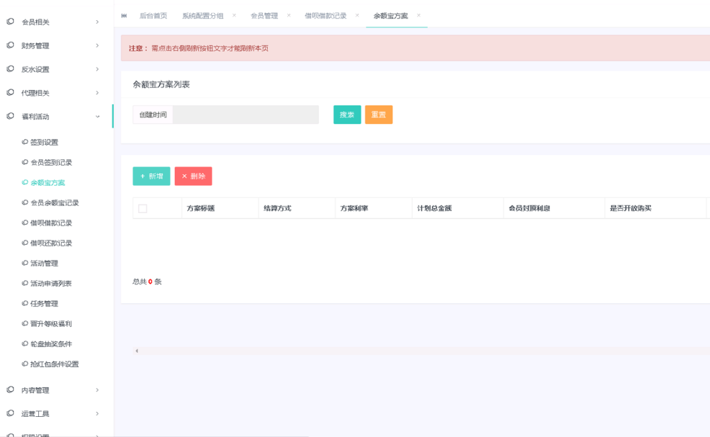 图片[6]-亚搏体育更新乐娱LEY真人接口vue框架开发-源码交易网