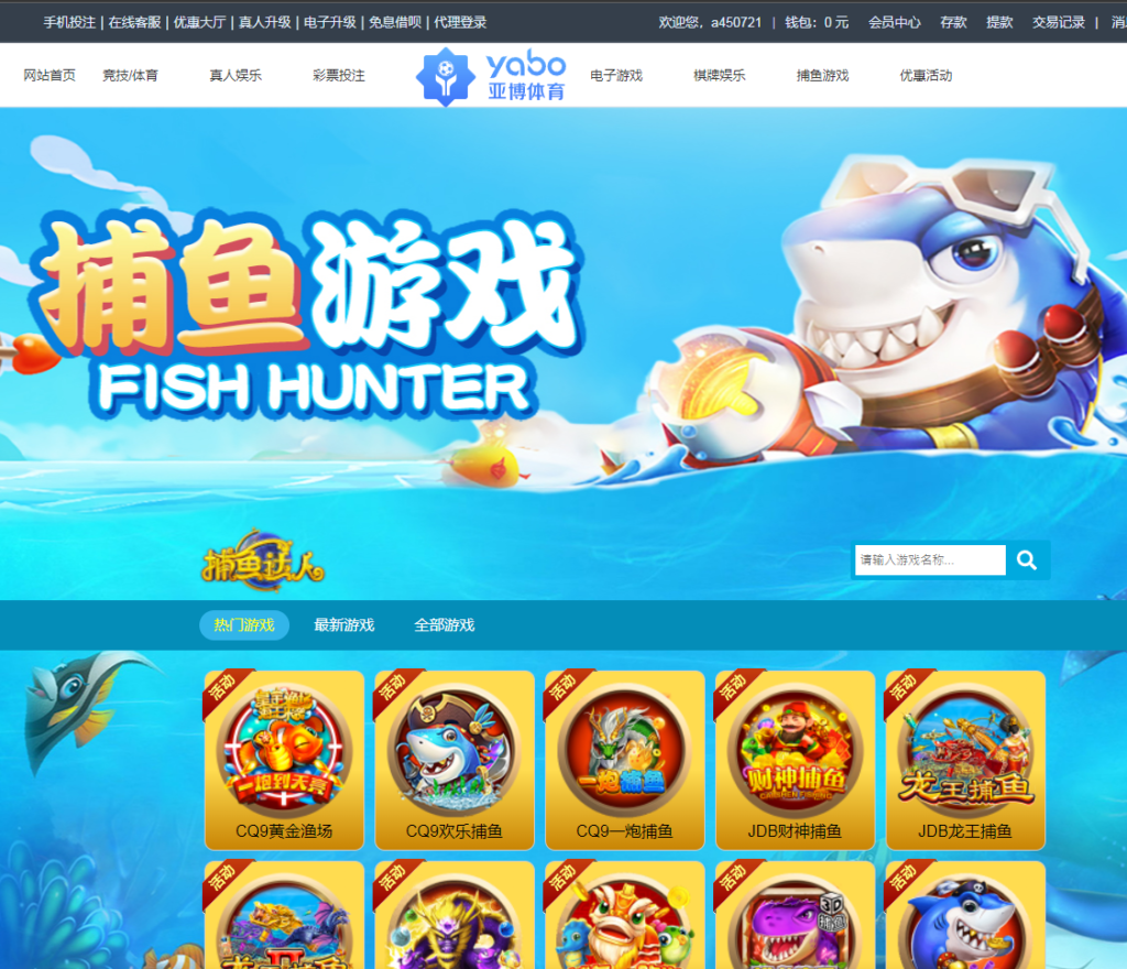 图片[5]-亚搏体育更新乐娱LEY真人接口vue框架开发-源码交易网