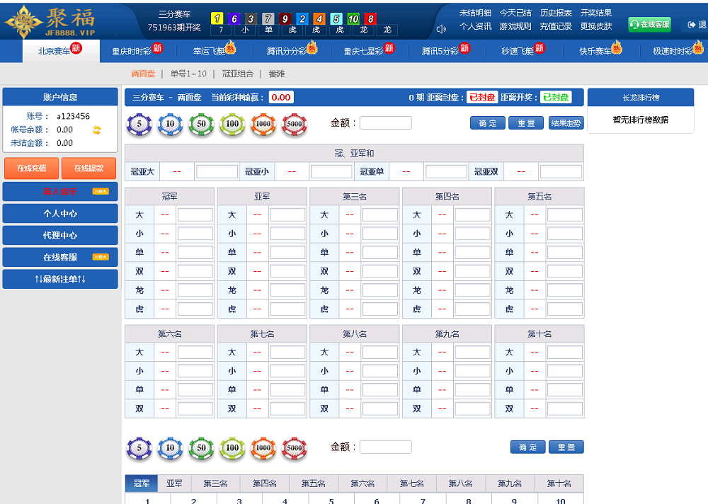 图片[2]-天恒二次开发永利皇宫时时彩系统源码-源码交易网