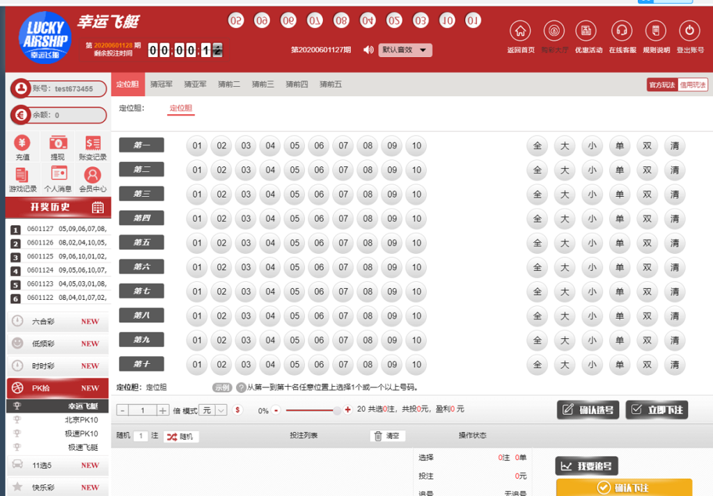 图片[3]-java语言的KK视讯部分正常+搭建环境+一键启动-源码交易网