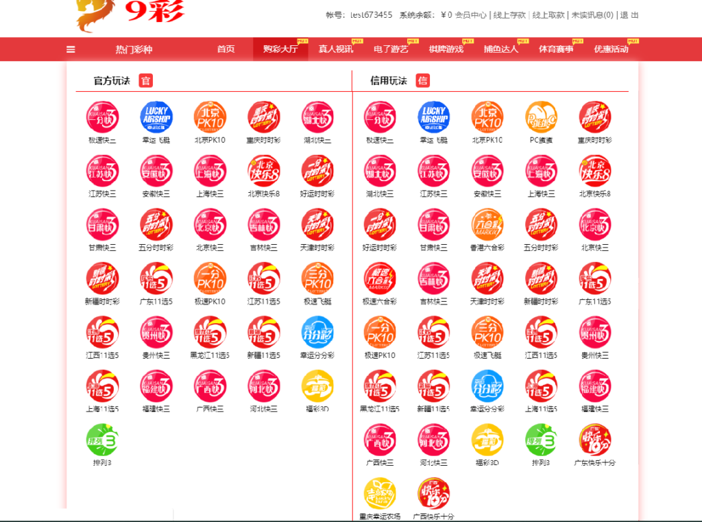 图片[2]-java语言的KK视讯部分正常+搭建环境+一键启动-源码交易网