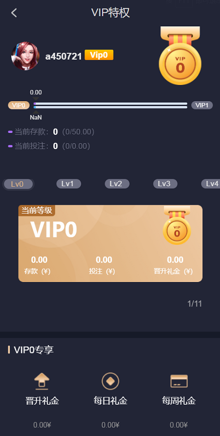 图片[2]-【第二套】乐娱LEY博弈对战娱乐系统,也是多种国家语言乐娱-源码交易网