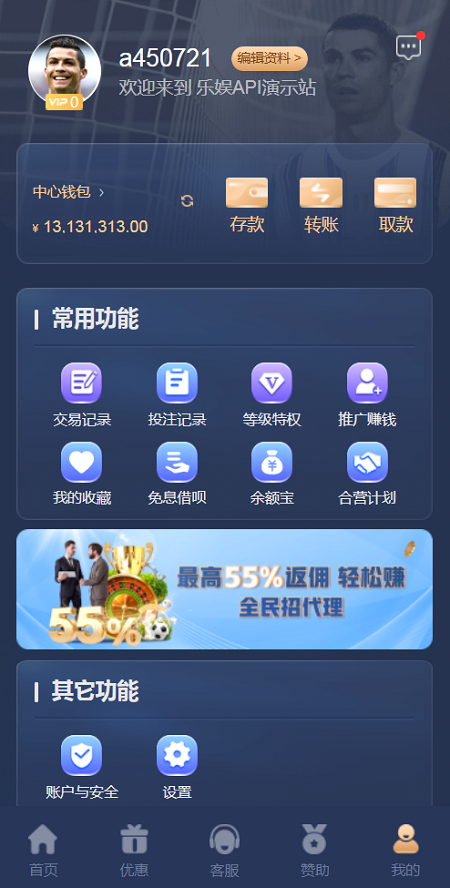 图片[4]-【第二套】乐娱LEY博弈对战娱乐系统,也是多种国家语言乐娱-源码交易网