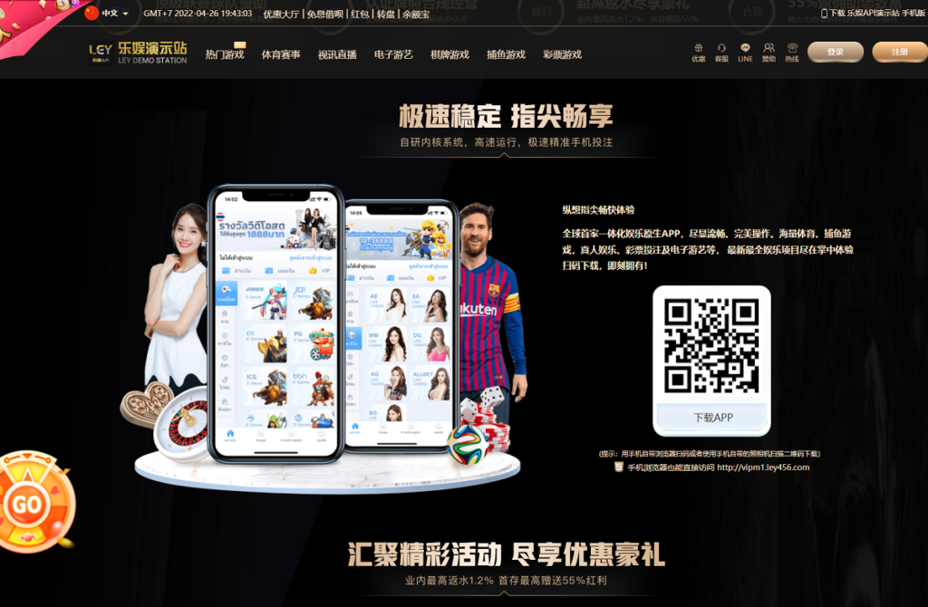 图片[5]-【第二套】乐娱LEY博弈对战娱乐系统,也是多种国家语言乐娱-源码交易网